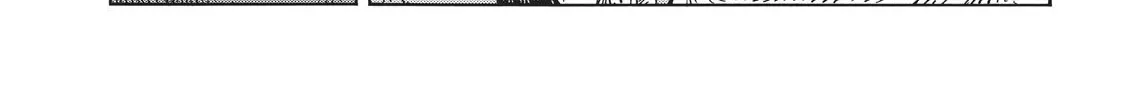 Kuutei Dragons Zinmanga X Chapter 19 Page 10
