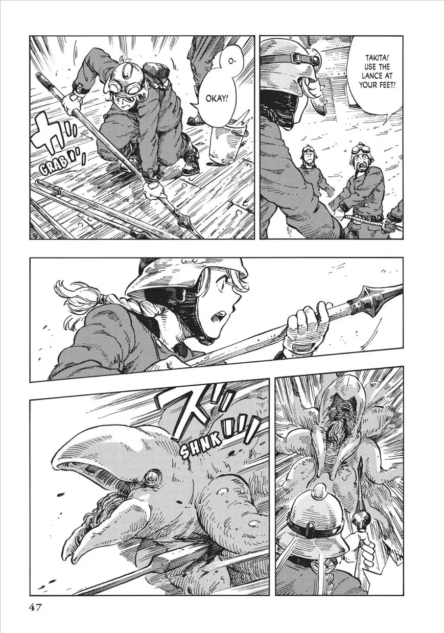 Kuutei Dragons Zinmanga X Chapter 13 Page 13
