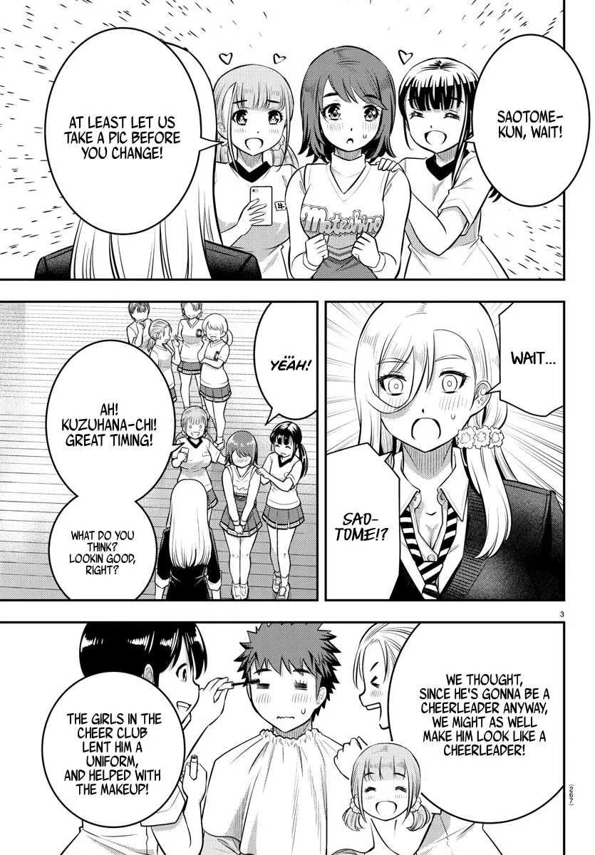 Yankee Jk Kuzuhana-Chan Zinmanga X Chapter 41 Page 4