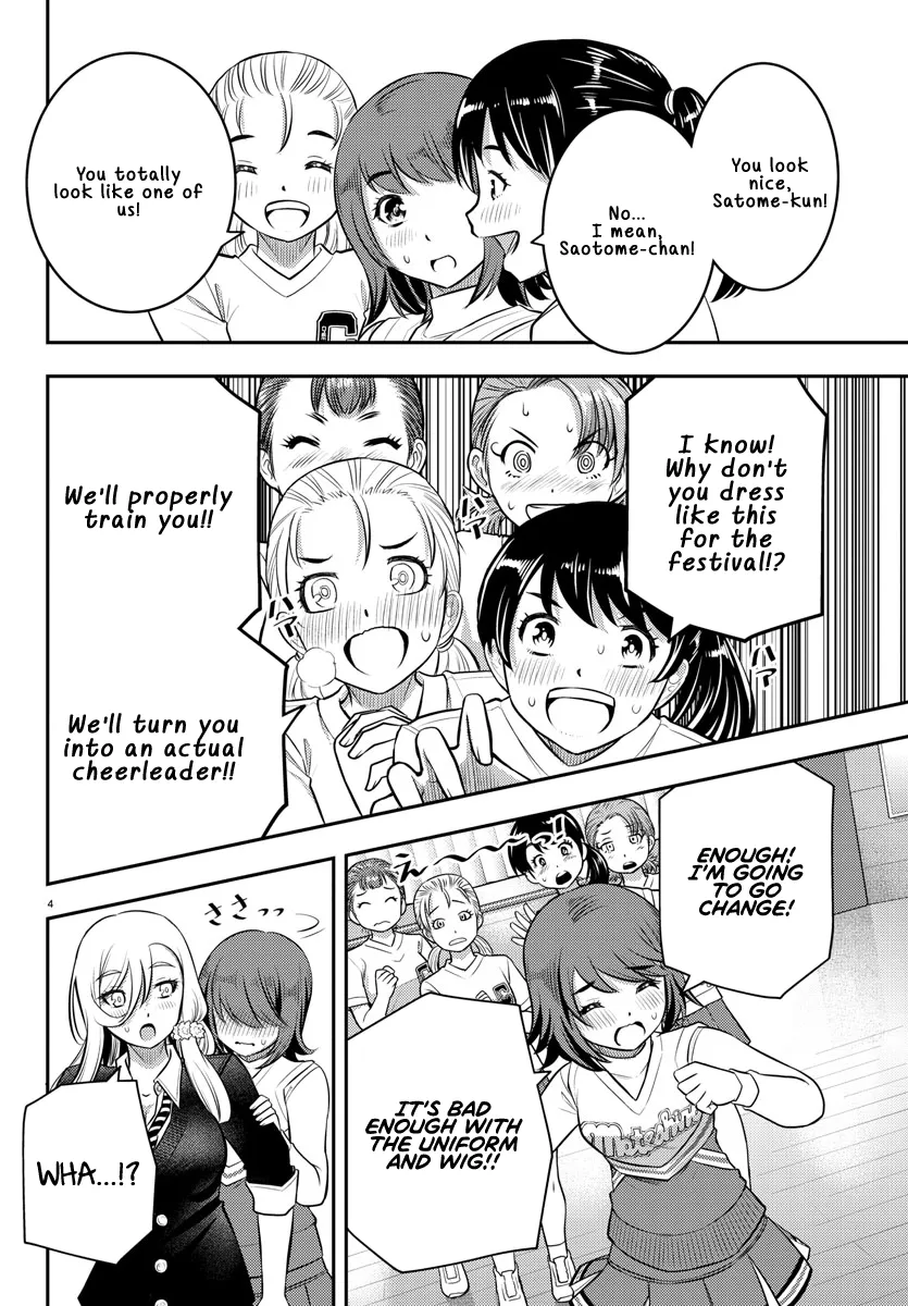 Yankee Jk Kuzuhana-Chan Zinmanga X Chapter 41 Page 5