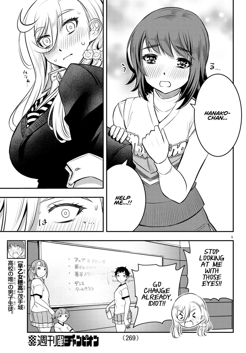 Yankee Jk Kuzuhana-Chan Zinmanga X Chapter 41 Page 6