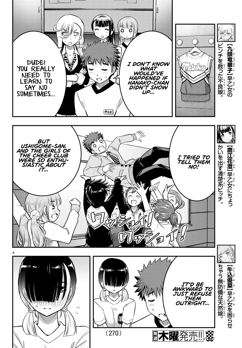 Yankee Jk Kuzuhana-Chan Zinmanga X Chapter 41 Page 7