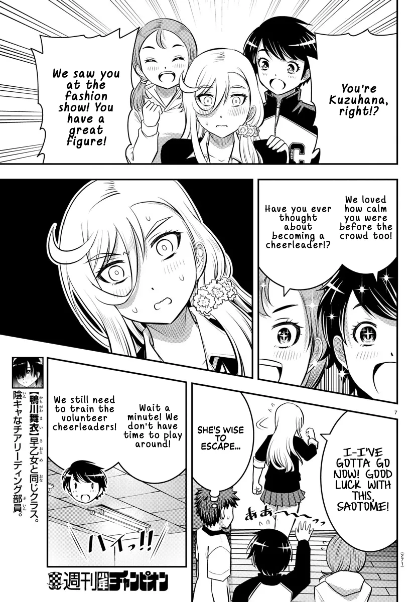 Yankee Jk Kuzuhana-Chan Zinmanga X Chapter 41 Page 8