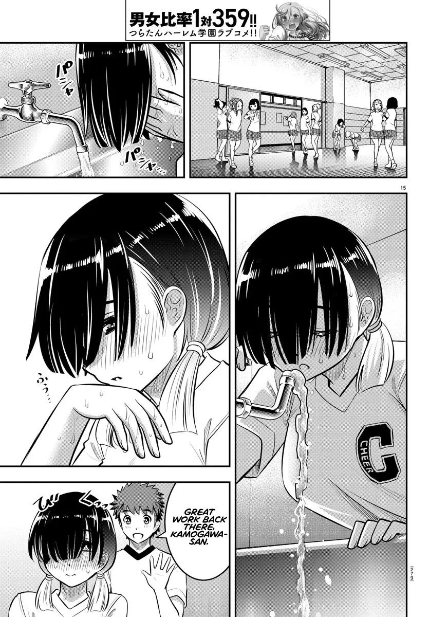 Yankee Jk Kuzuhana-Chan Zinmanga X Chapter 41 Page 16