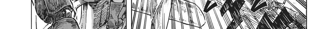 Kuutei Dragons Zinmanga X Chapter 9 Page 12