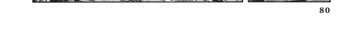 Kuutei Dragons Zinmanga X Chapter 8 Page 8