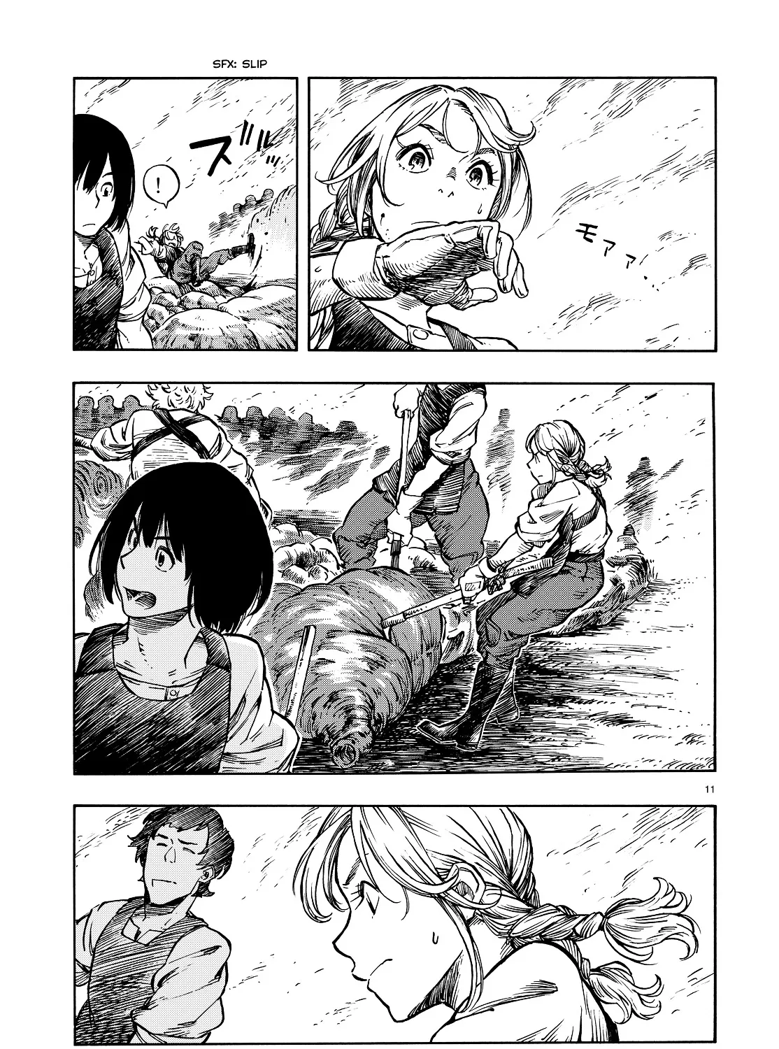 Kuutei Dragons Zinmanga X Chapter 6 Page 21