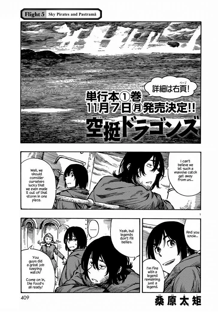 Kuutei Dragons Zinmanga X Chapter 5 Page 1