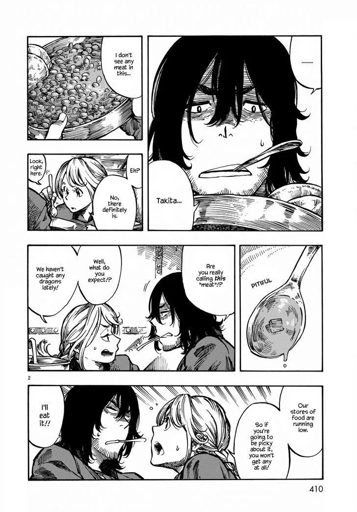 Kuutei Dragons Zinmanga X Chapter 5 Page 2