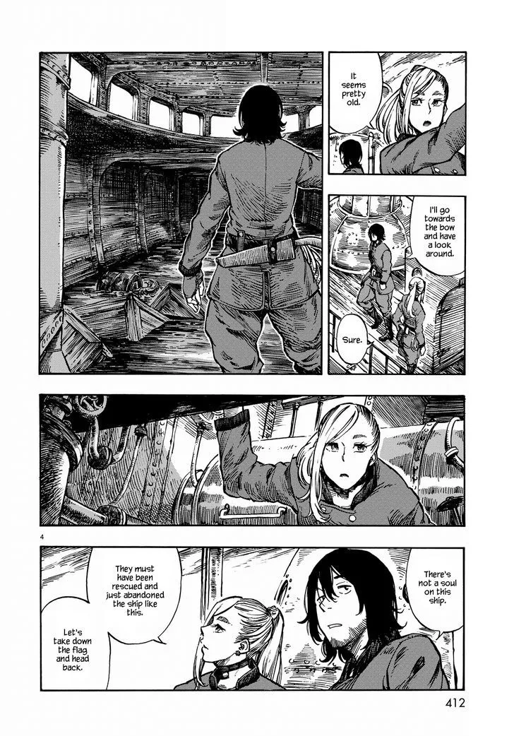 Kuutei Dragons Zinmanga X Chapter 5 Page 4