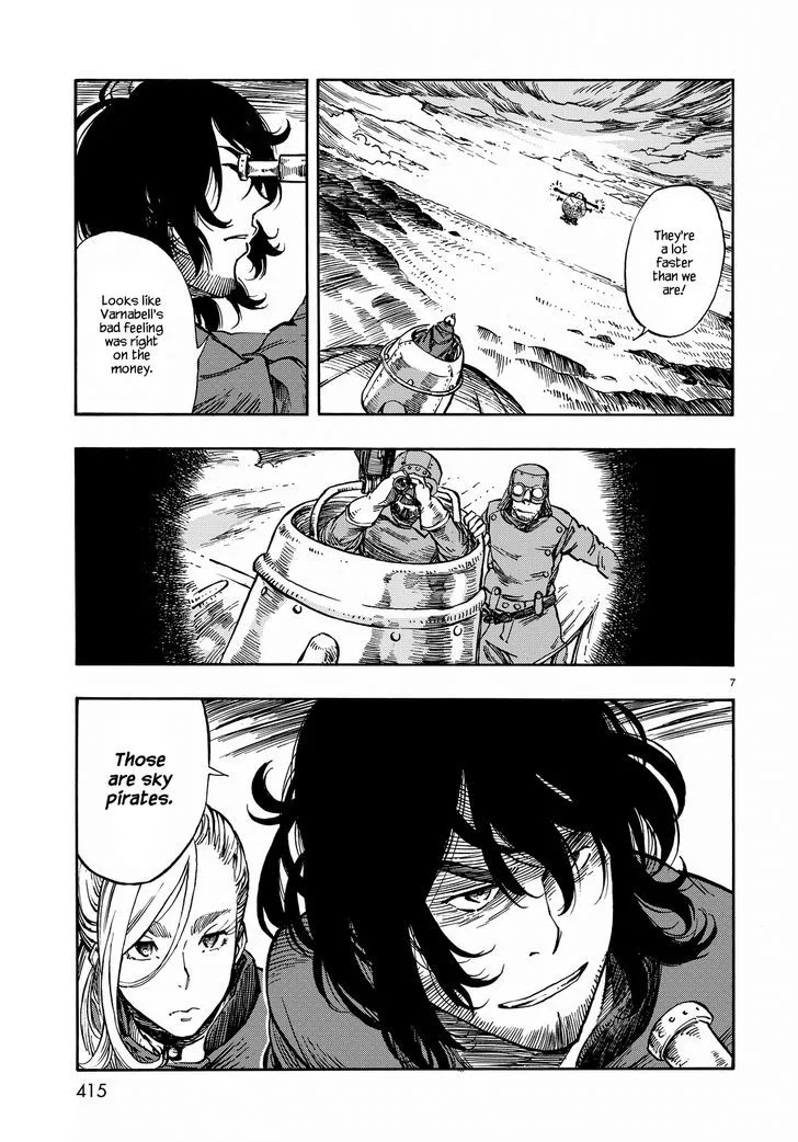 Kuutei Dragons Zinmanga X Chapter 5 Page 7