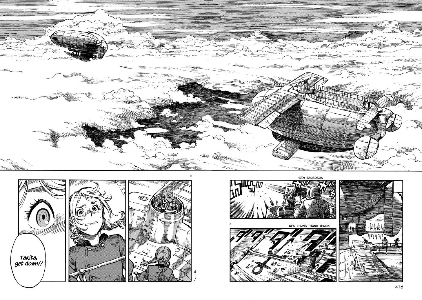 Kuutei Dragons Zinmanga X Chapter 5 Page 8