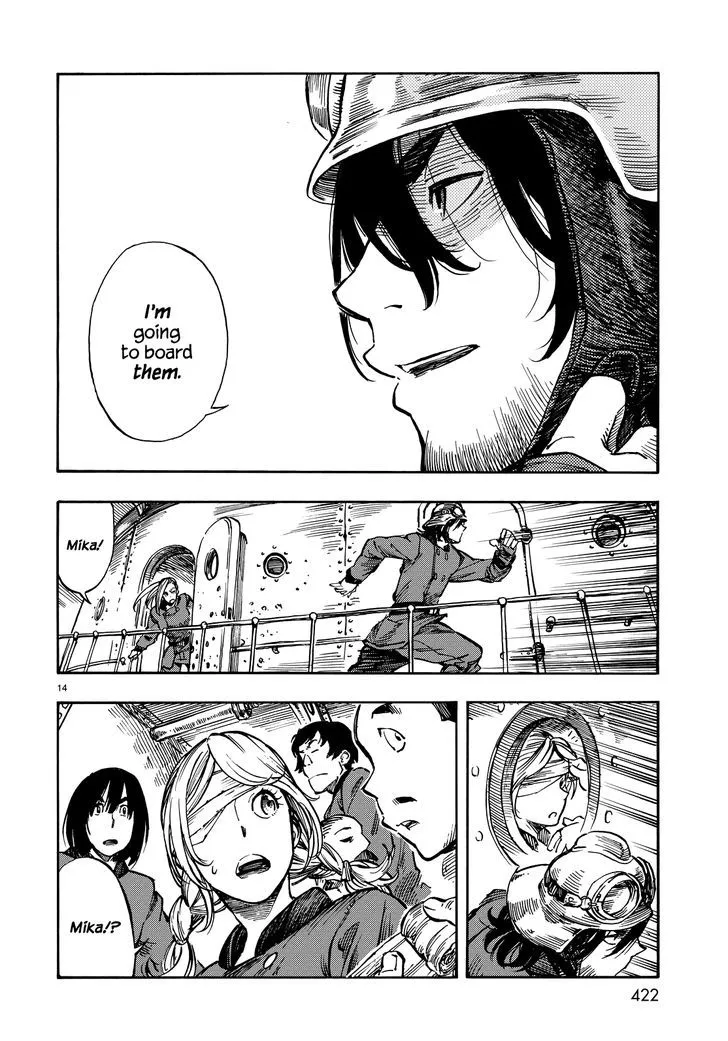 Kuutei Dragons Zinmanga X Chapter 5 Page 13