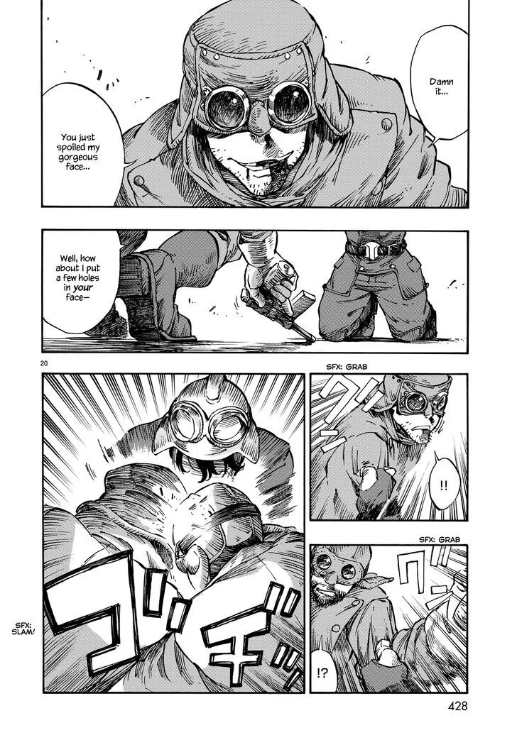 Kuutei Dragons Zinmanga X Chapter 5 Page 19