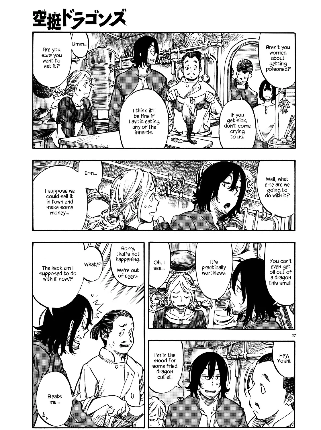 Kuutei Dragons Zinmanga X Chapter 2 Page 53
