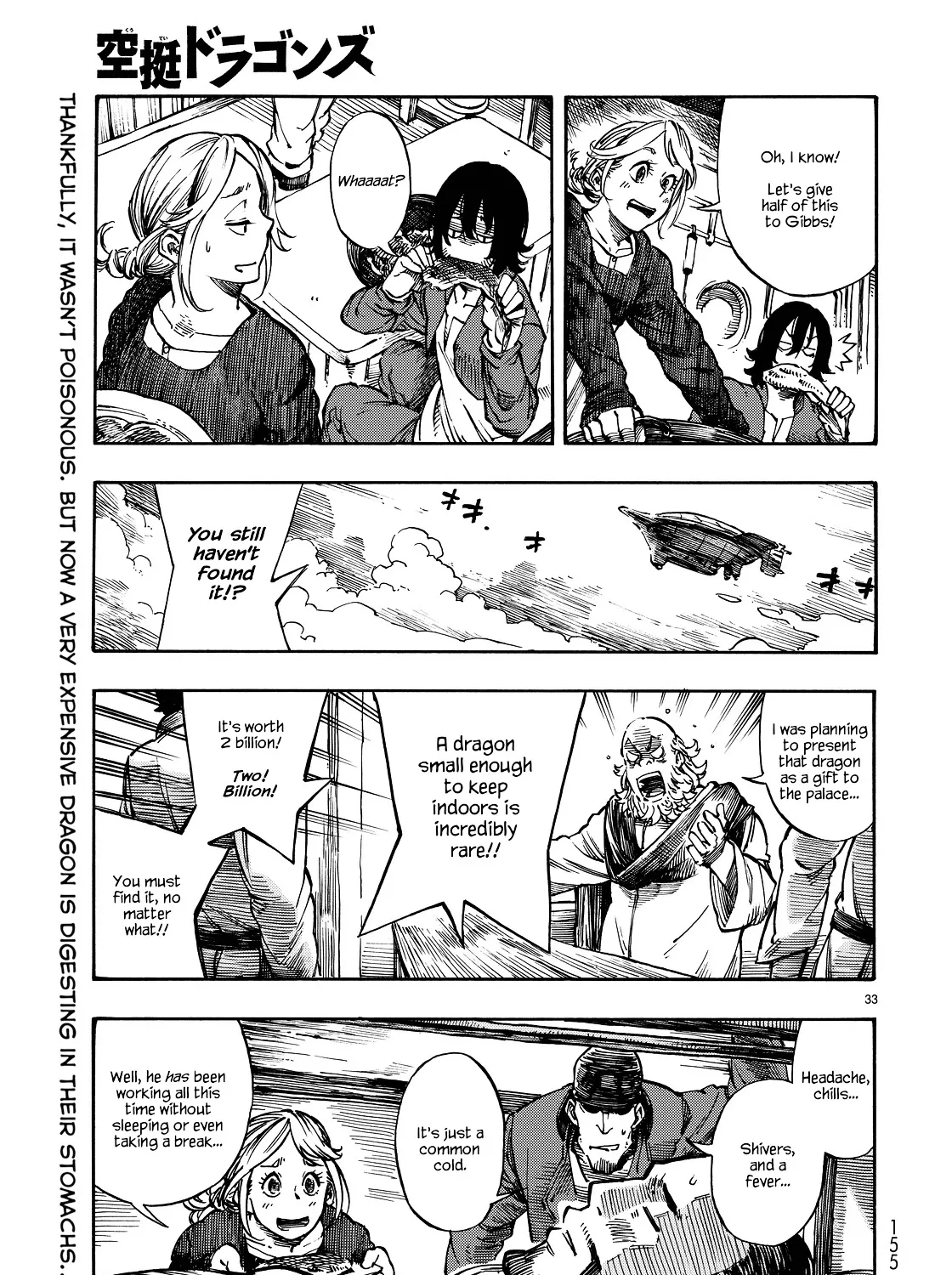 Kuutei Dragons Zinmanga X Chapter 2 Page 65