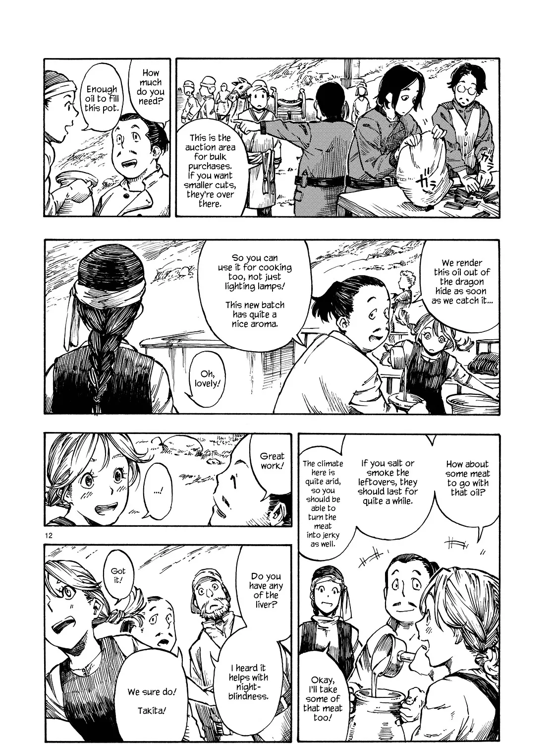 Kuutei Dragons Zinmanga X Chapter 1 Page 18