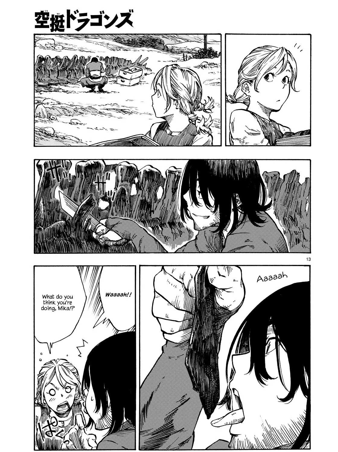 Kuutei Dragons Zinmanga X Chapter 1 Page 20