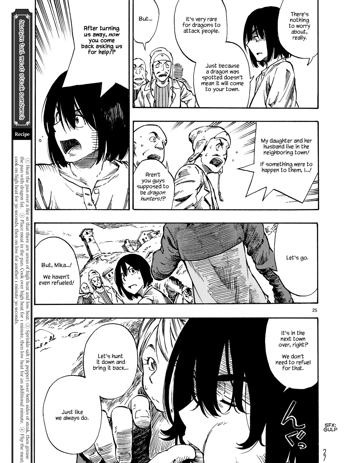 Kuutei Dragons Zinmanga X Chapter 1 Page 44