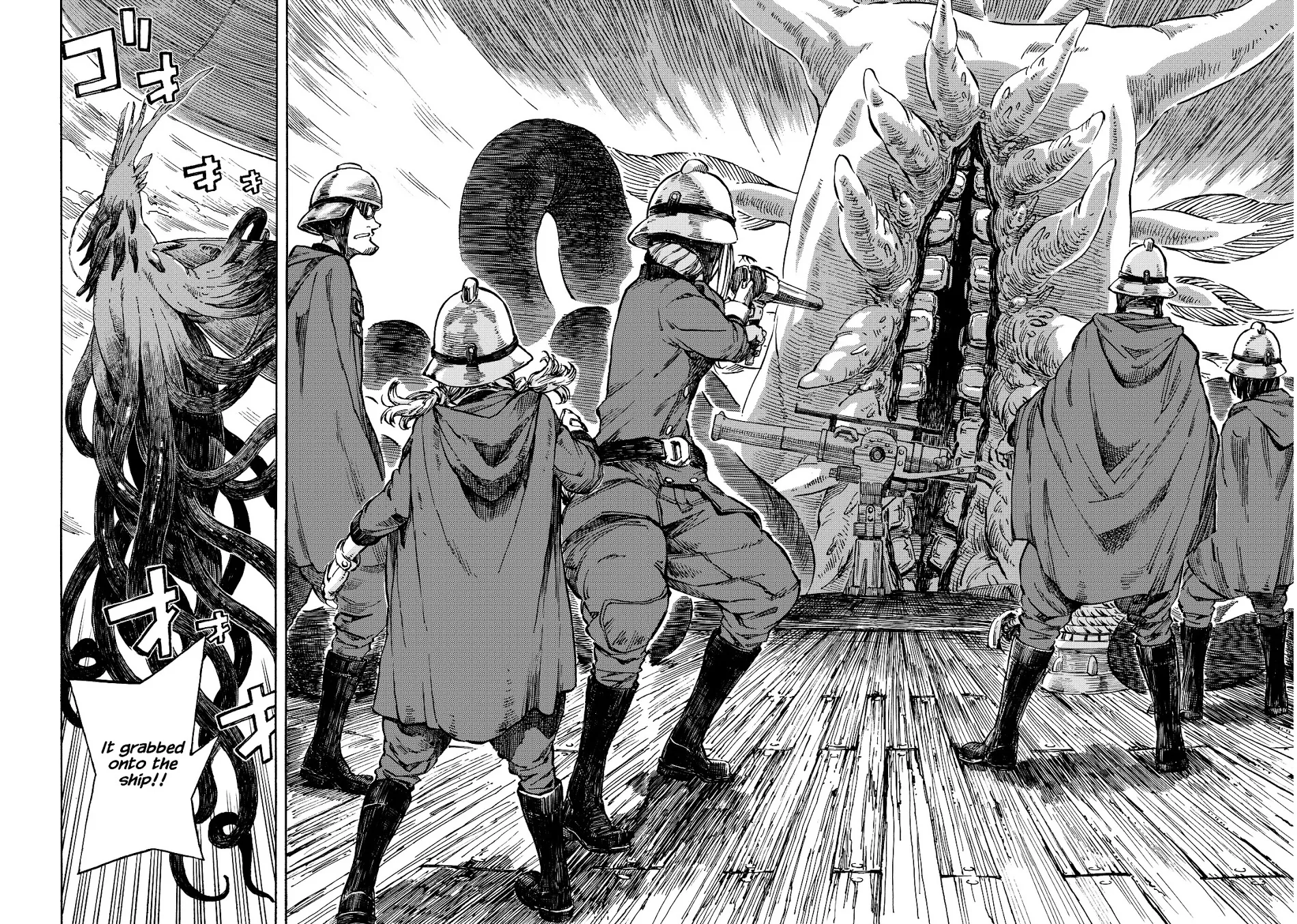Kuutei Dragons Zinmanga X Chapter 1 Page 59