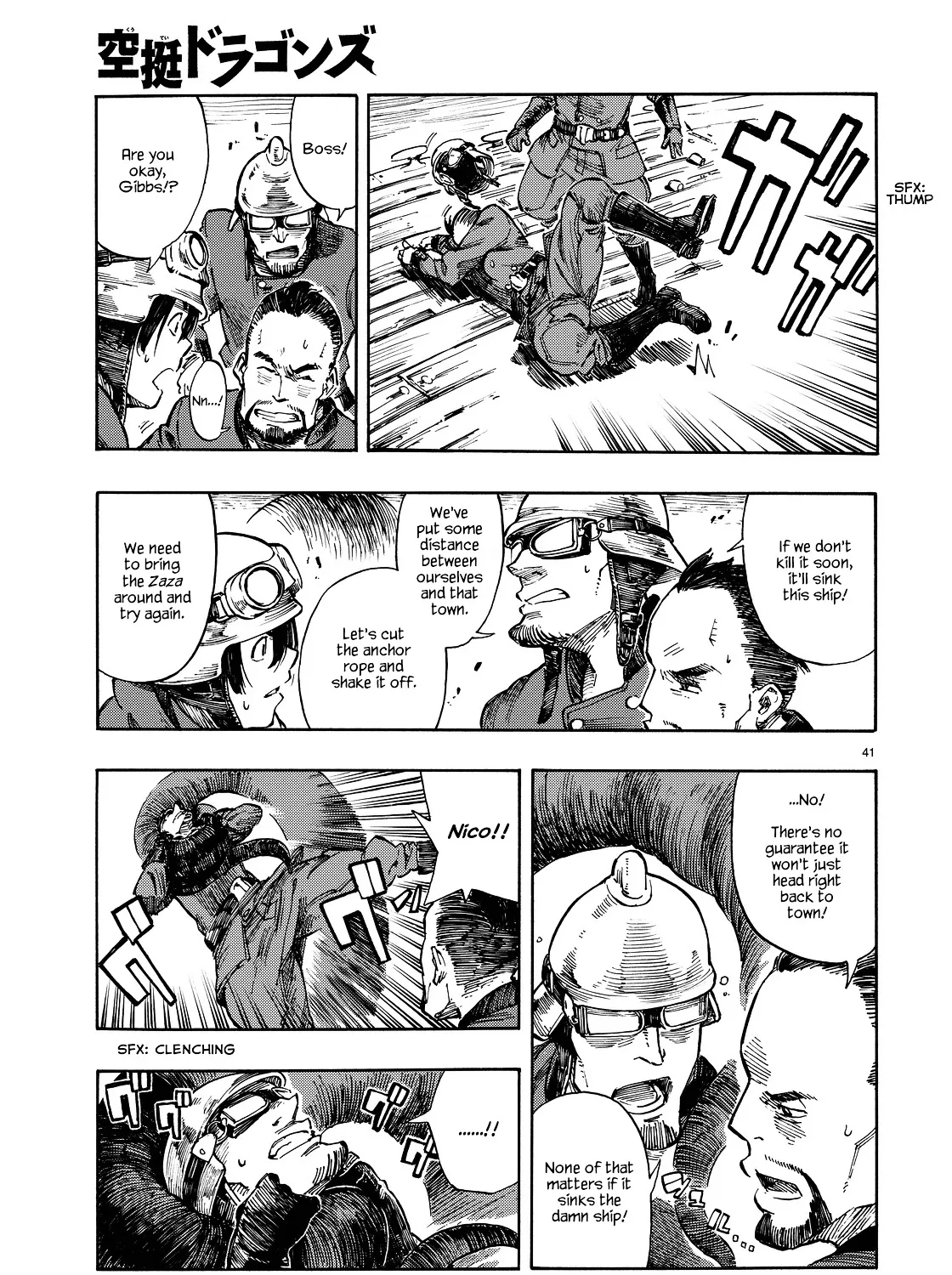 Kuutei Dragons Zinmanga X Chapter 1 Page 70