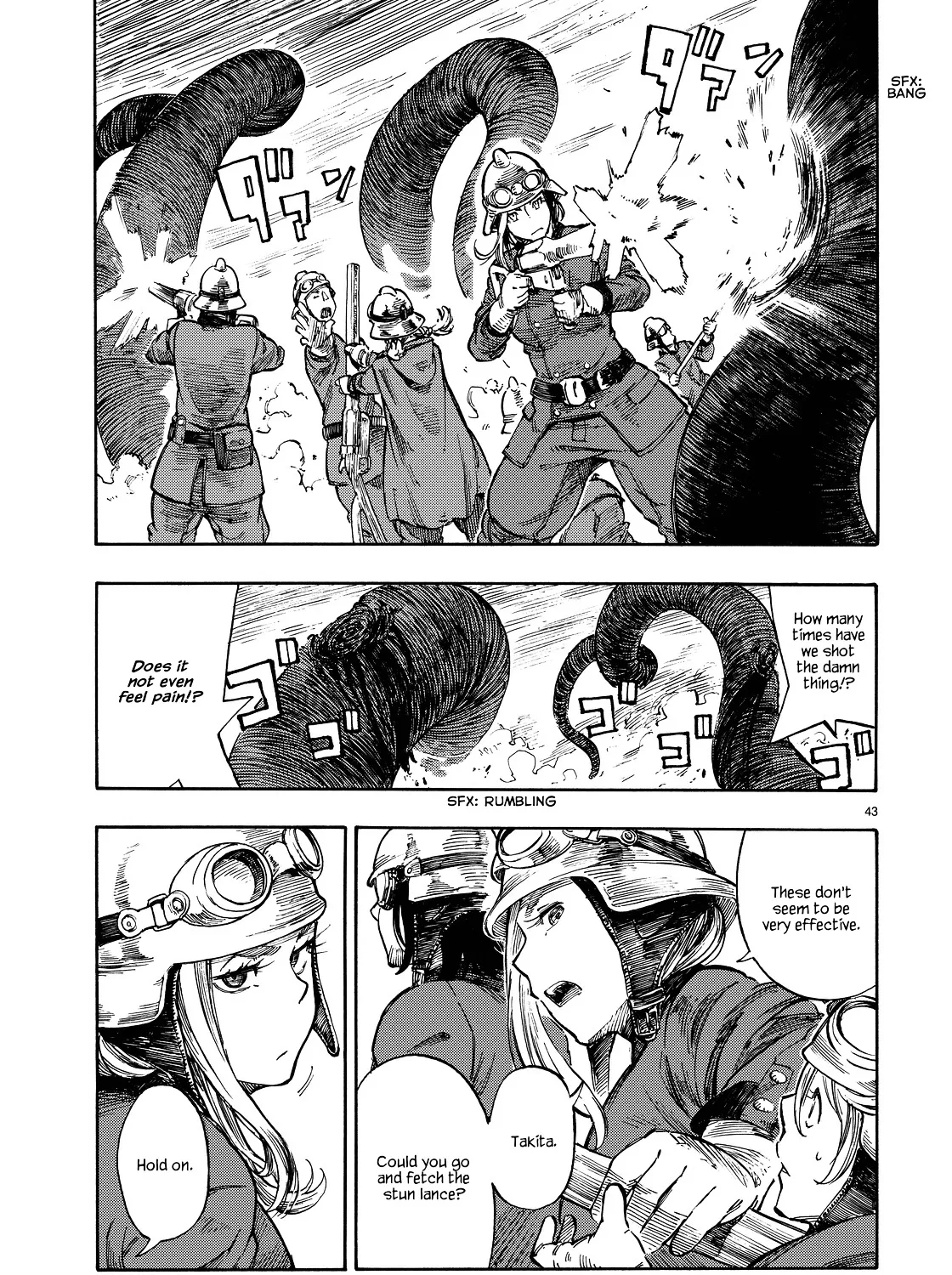 Kuutei Dragons Zinmanga X Chapter 1 Page 74