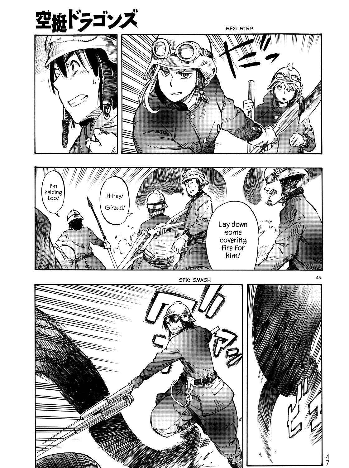 Kuutei Dragons Zinmanga X Chapter 1 Page 78