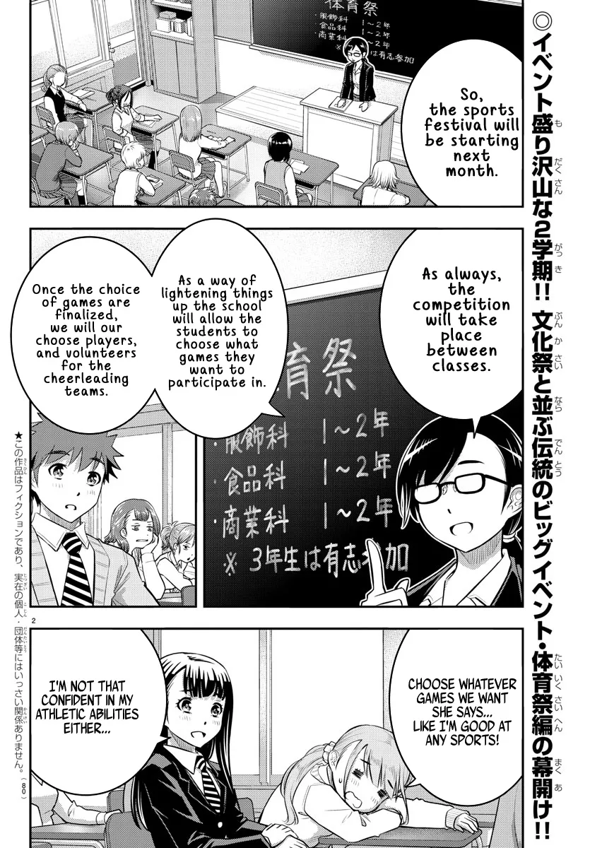 Yankee Jk Kuzuhana-Chan Zinmanga X Chapter 40 Page 3