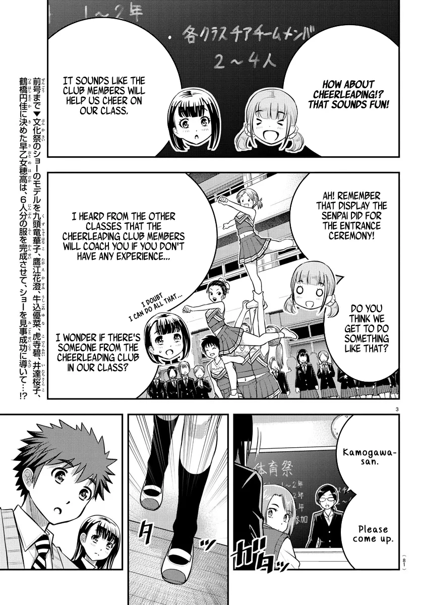 Yankee Jk Kuzuhana-Chan Zinmanga X Chapter 40 Page 4
