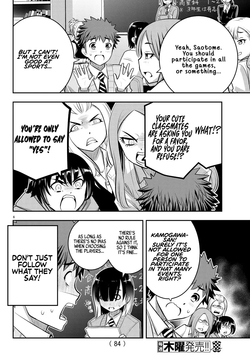Yankee Jk Kuzuhana-Chan Zinmanga X Chapter 40 Page 7