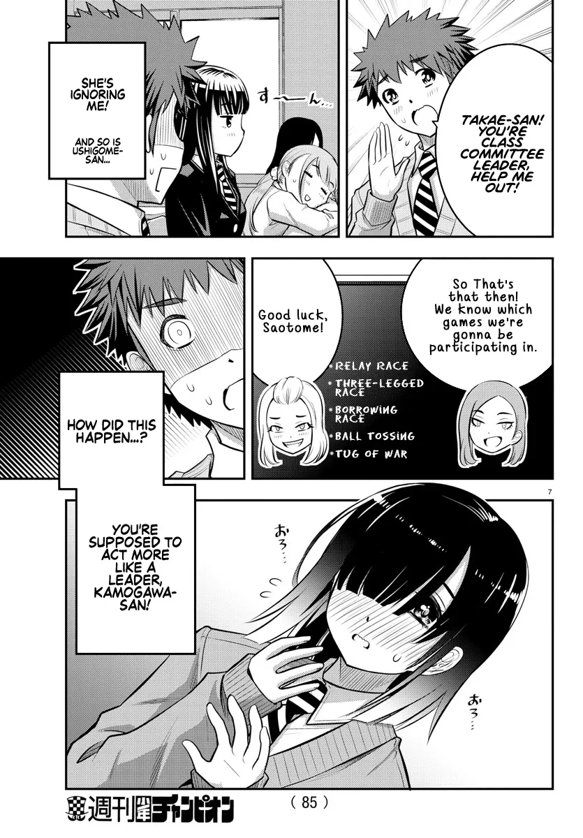 Yankee Jk Kuzuhana-Chan Zinmanga X Chapter 40 Page 8