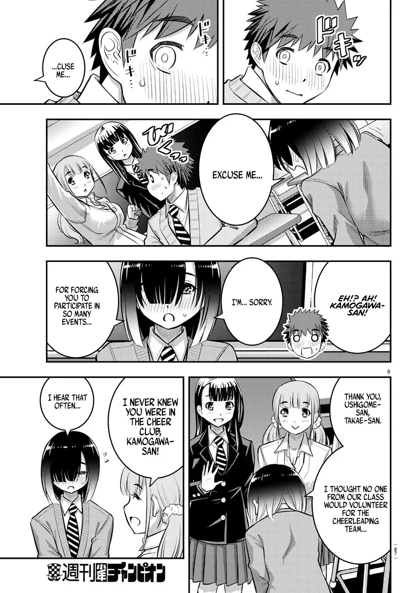 Yankee Jk Kuzuhana-Chan Zinmanga X Chapter 40 Page 10