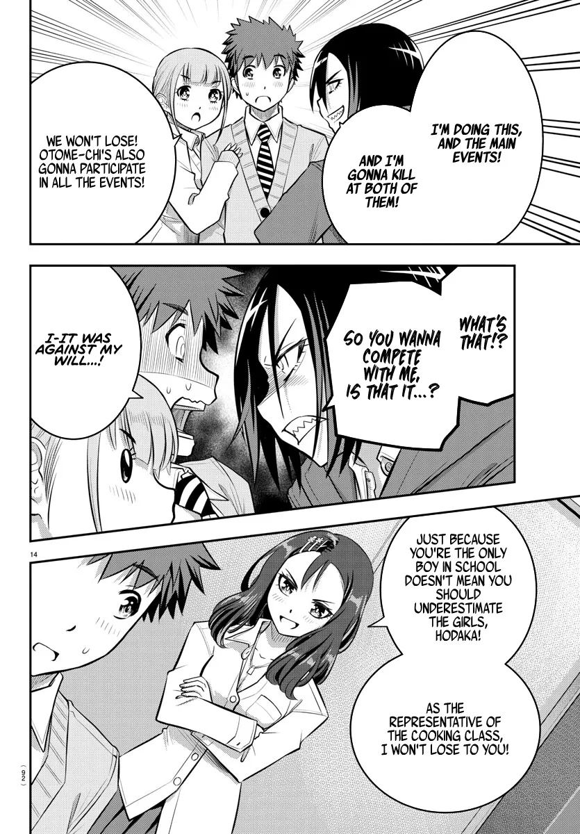 Yankee Jk Kuzuhana-Chan Zinmanga X Chapter 40 Page 15