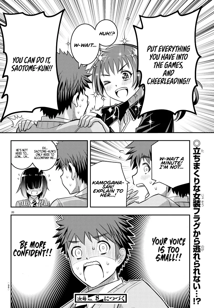 Yankee Jk Kuzuhana-Chan Zinmanga X Chapter 40 Page 21