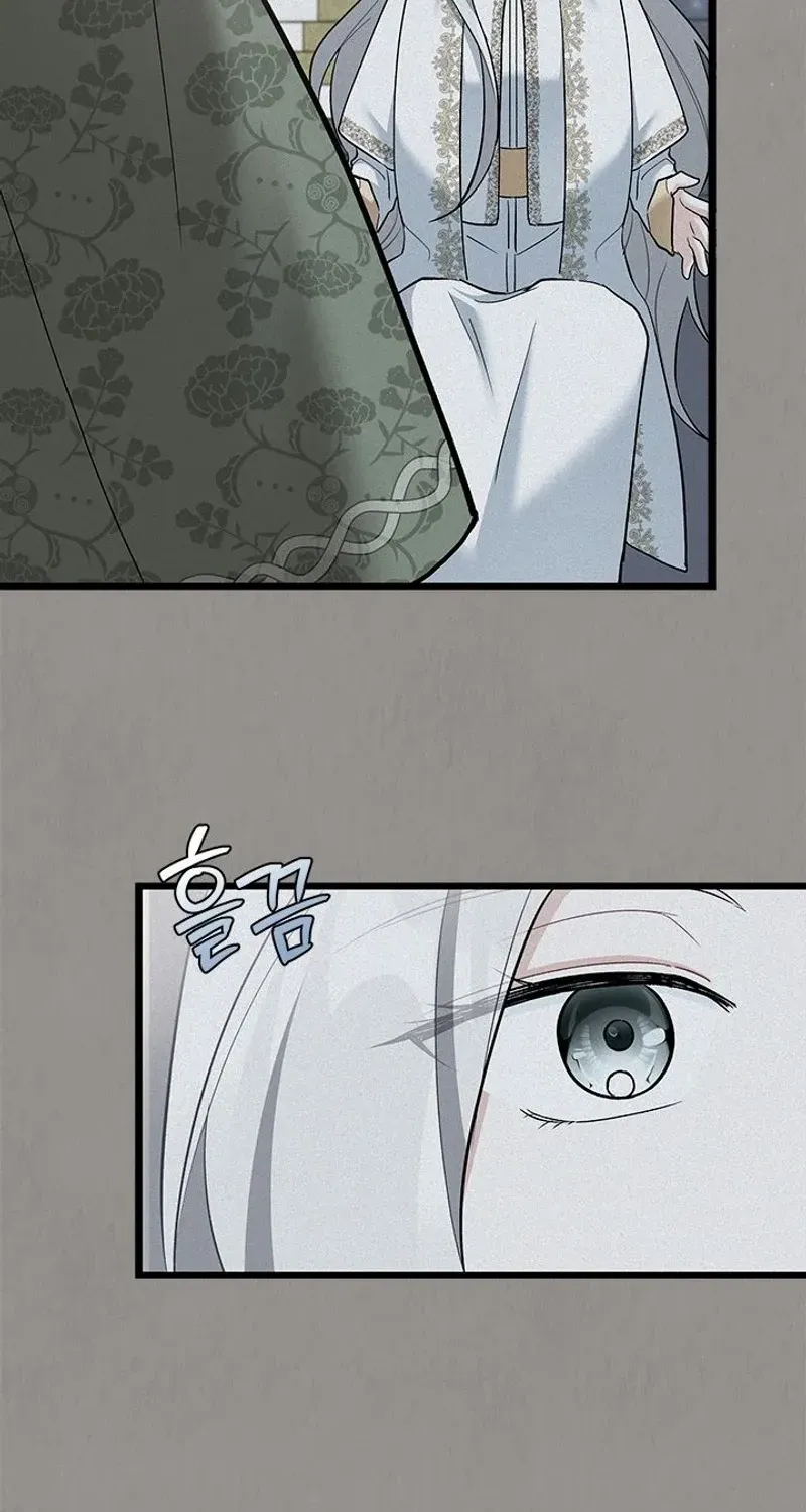 I’m Repaying The Kindness That Raised Me With Obsession Zinmanga X Chapter 31 Page 27