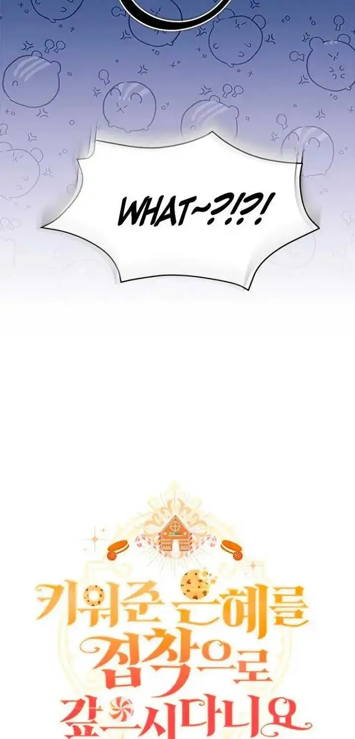 I’m Repaying The Kindness That Raised Me With Obsession Zinmanga X Chapter 30 Page 4
