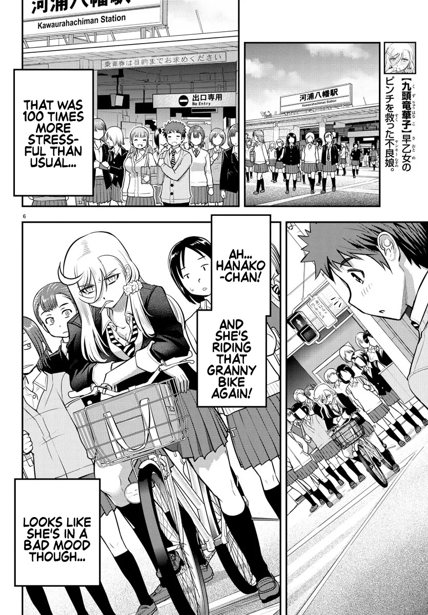 Yankee Jk Kuzuhana-Chan Zinmanga X Chapter 39 Page 7