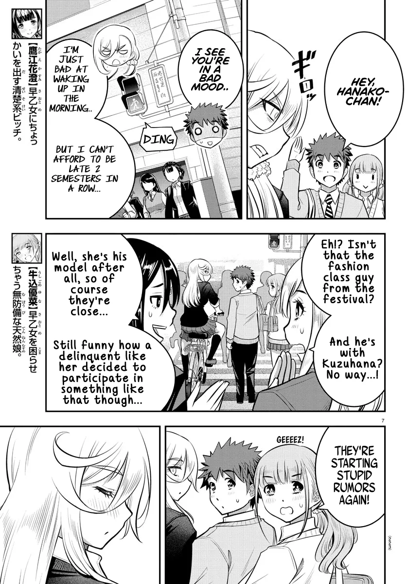 Yankee Jk Kuzuhana-Chan Zinmanga X Chapter 39 Page 8