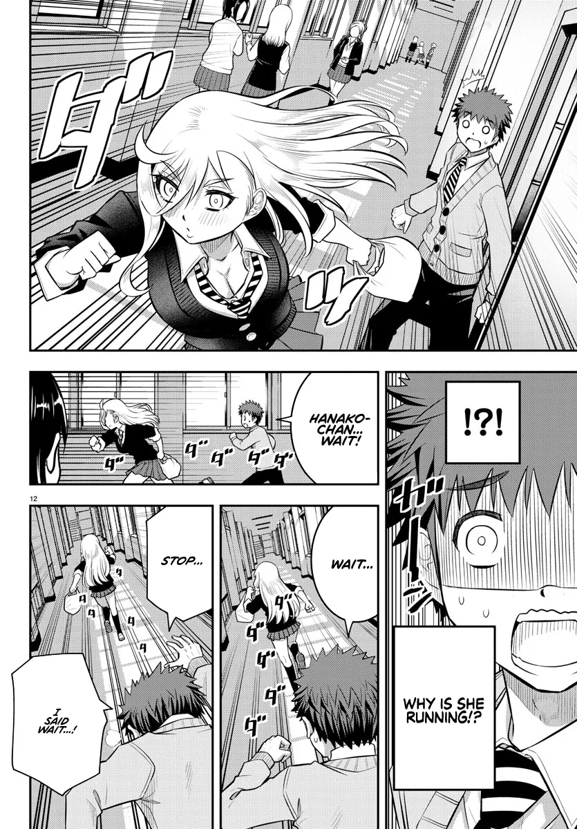Yankee Jk Kuzuhana-Chan Zinmanga X Chapter 39 Page 13