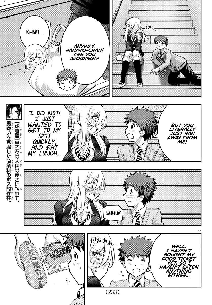 Yankee Jk Kuzuhana-Chan Zinmanga X Chapter 39 Page 17