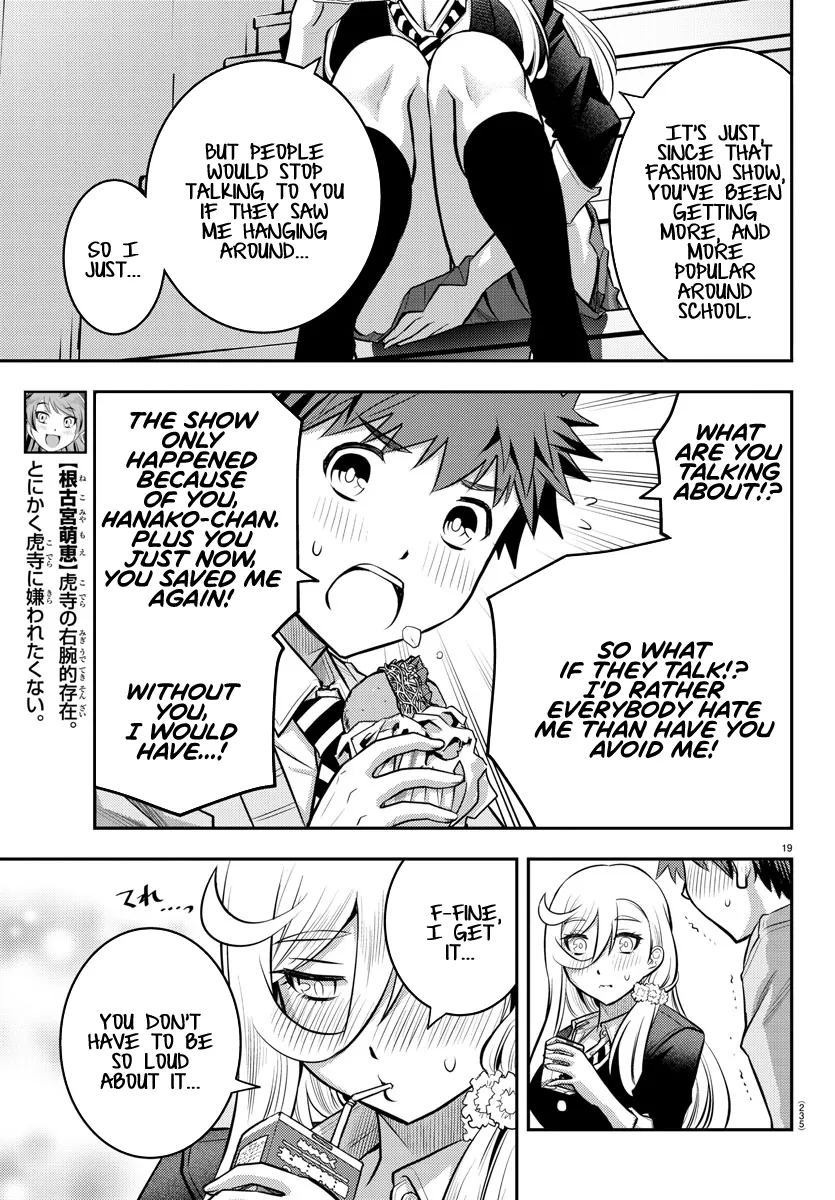Yankee Jk Kuzuhana-Chan Zinmanga X Chapter 39 Page 19