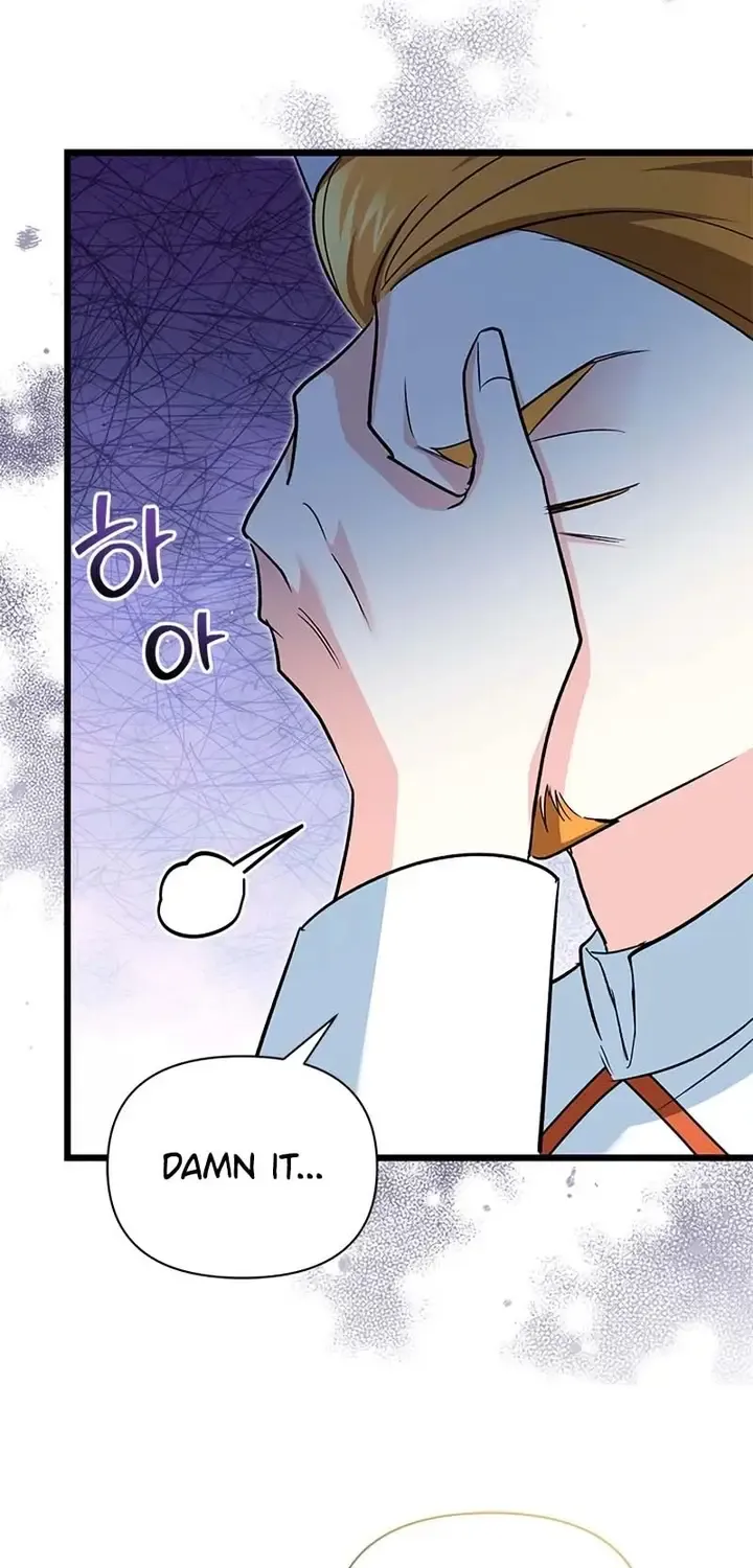 I’m Repaying The Kindness That Raised Me With Obsession Zinmanga X Chapter 19 Page 15