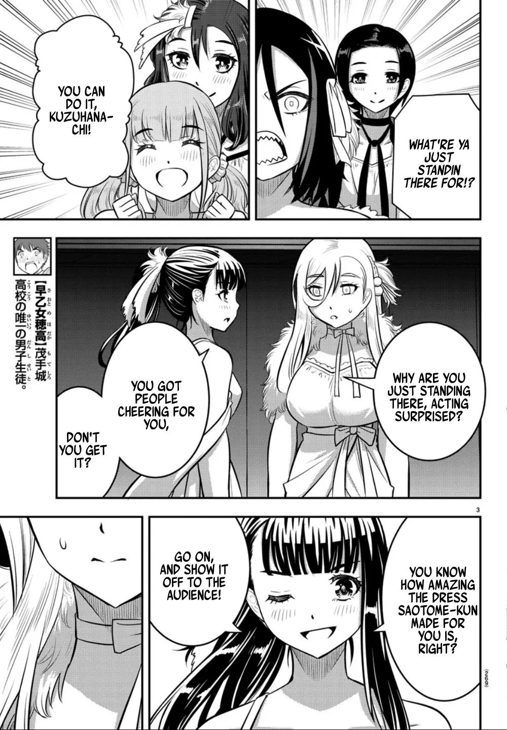 Yankee Jk Kuzuhana-Chan Zinmanga X Chapter 38 Page 4