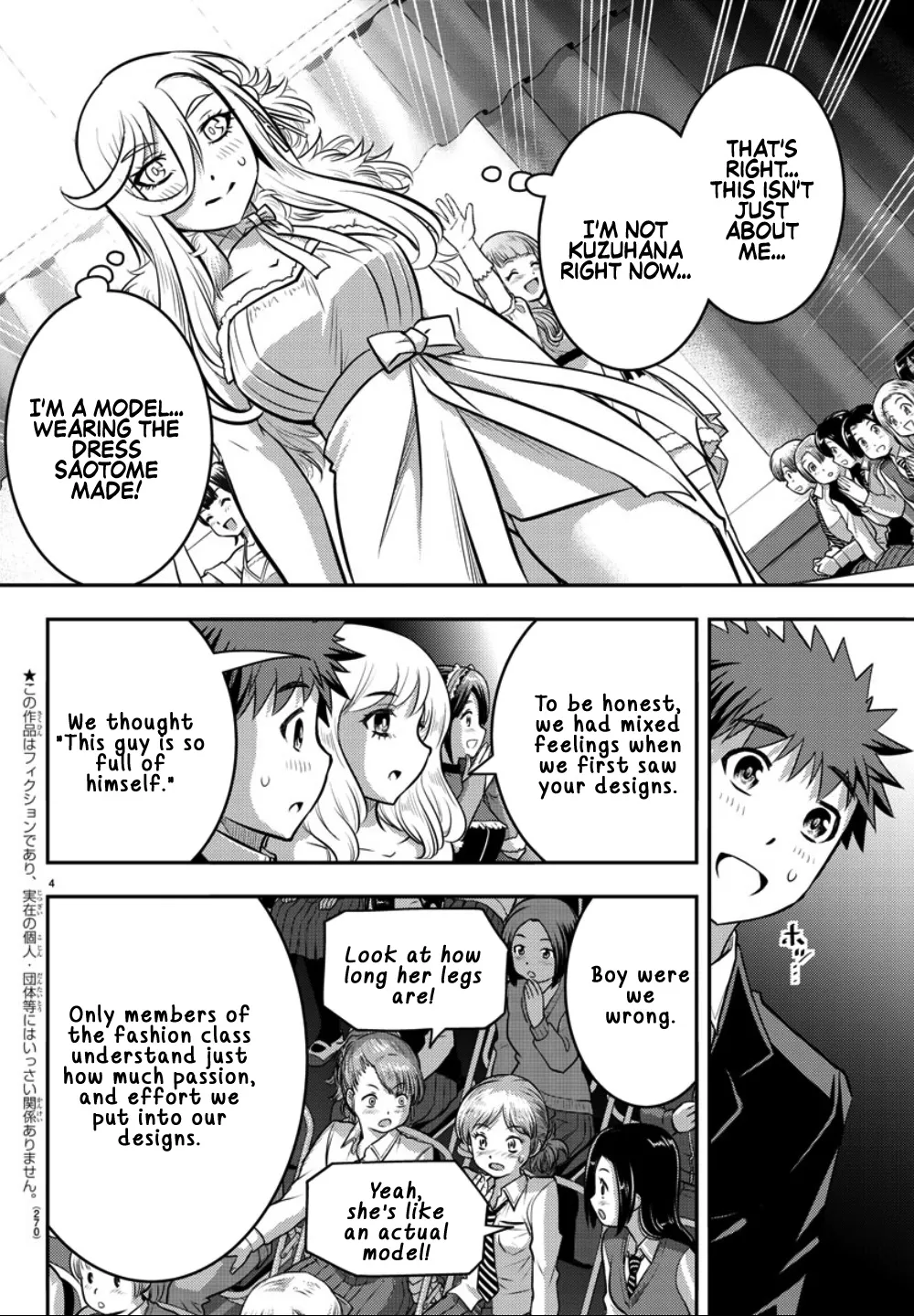 Yankee Jk Kuzuhana-Chan Zinmanga X Chapter 38 Page 5