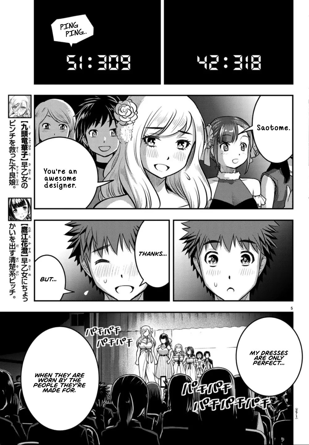 Yankee Jk Kuzuhana-Chan Zinmanga X Chapter 38 Page 6