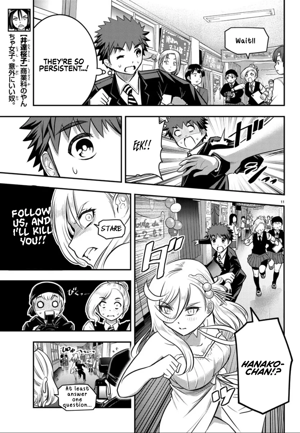 Yankee Jk Kuzuhana-Chan Zinmanga X Chapter 38 Page 11