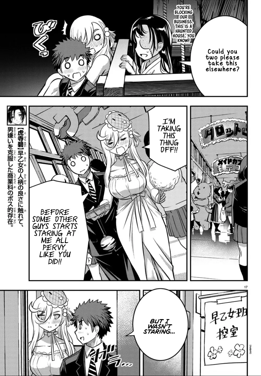 Yankee Jk Kuzuhana-Chan Zinmanga X Chapter 38 Page 17