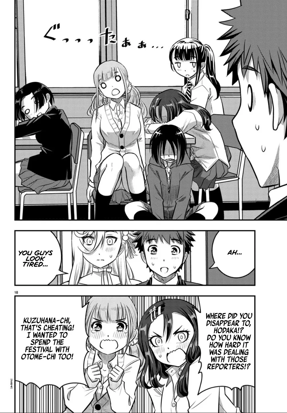 Yankee Jk Kuzuhana-Chan Zinmanga X Chapter 38 Page 18