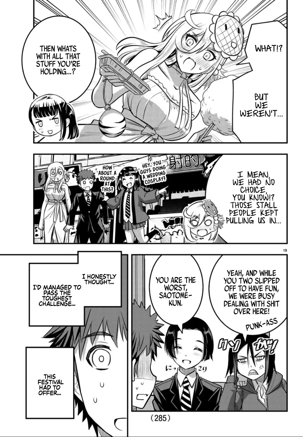 Yankee Jk Kuzuhana-Chan Zinmanga X Chapter 38 Page 19