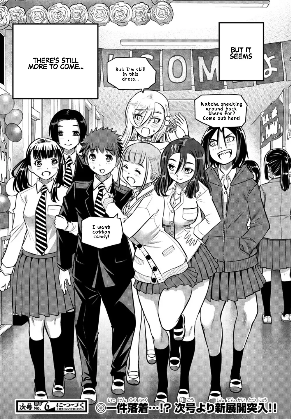Yankee Jk Kuzuhana-Chan Zinmanga X Chapter 38 Page 20